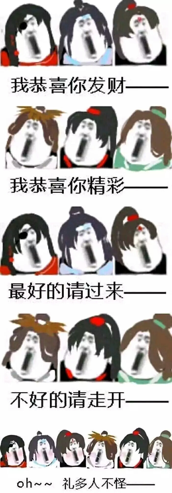 穿越之人渣反派自救系统