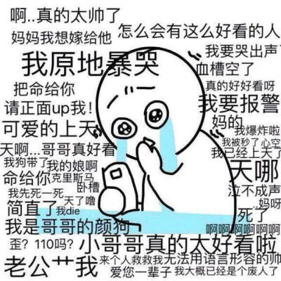 bts防弹少年团包头市表情包