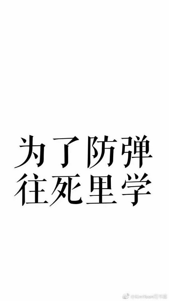 bts防弹少年团金南俊金硕珍闵玧其郑号锡朴智旻金泰亨田柾国包头市表情包