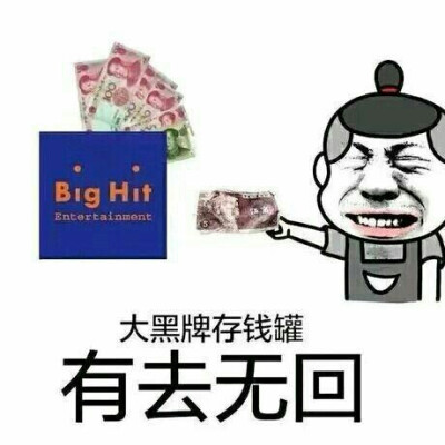 bts防弹少年团金南俊金硕珍闵玧其郑号锡朴智旻金泰亨田柾国包头市表情包