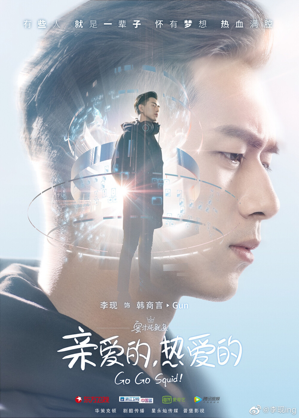 神还原心中的韩商言