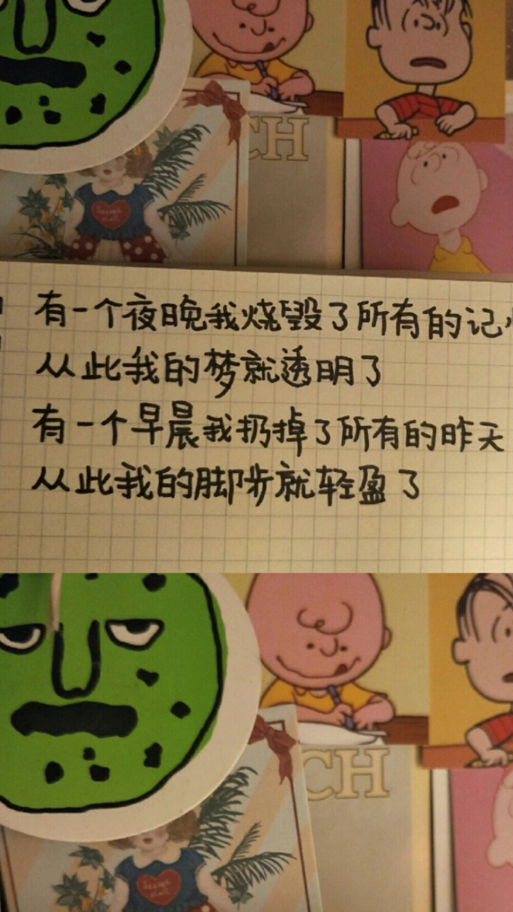 文字壁纸可爱