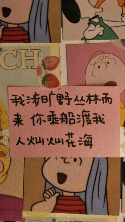 文字壁纸可爱