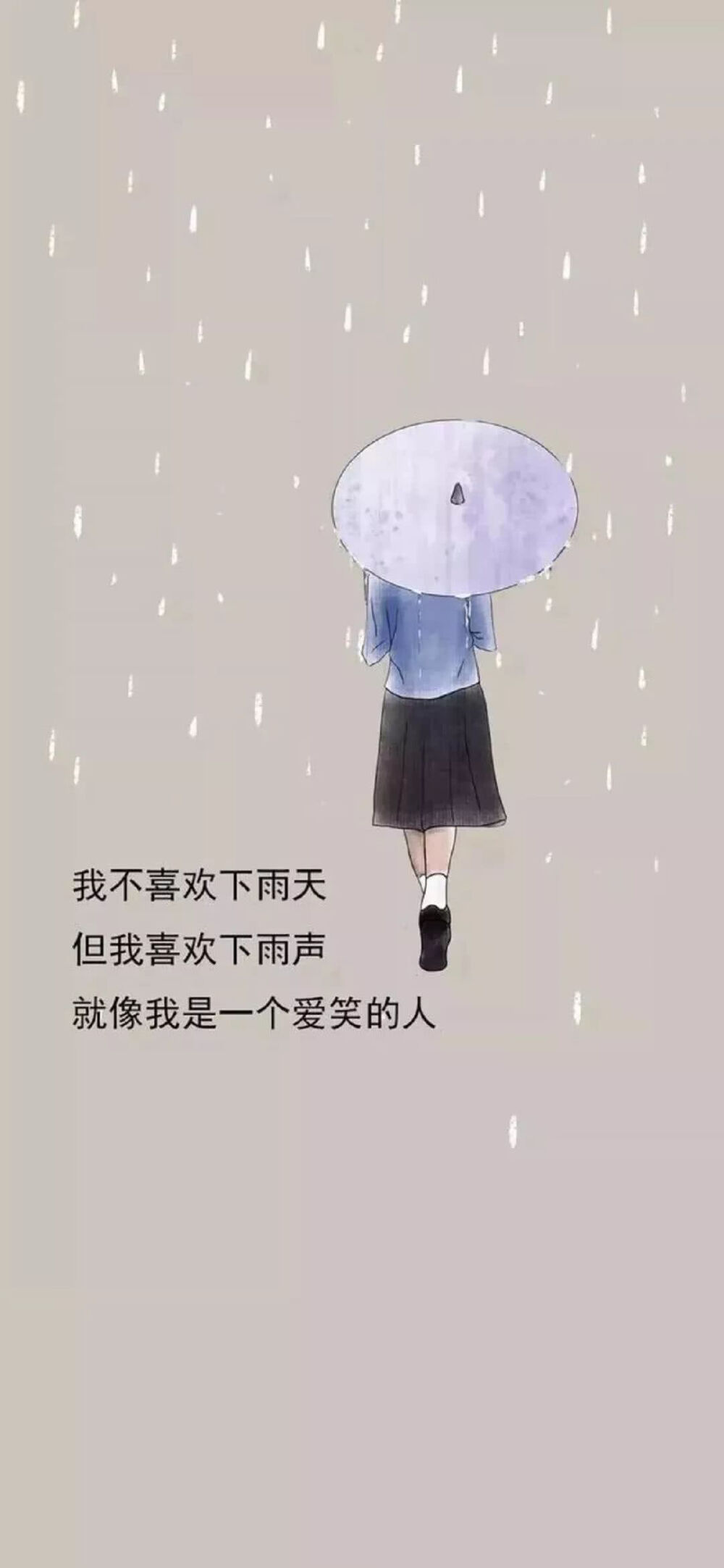 冷系壁纸