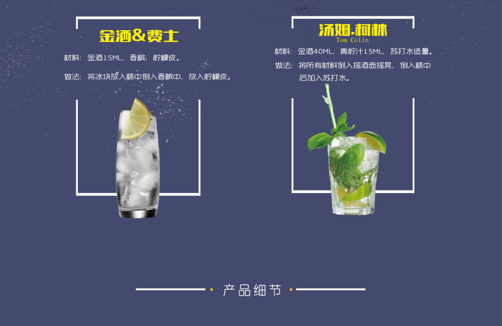 可屋瓦海军金酒Kirkjuvagr gin