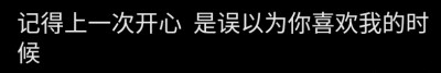 堆糖乃婉/
古灵精怪 人见人爱 没有脑袋 爱吃白菜