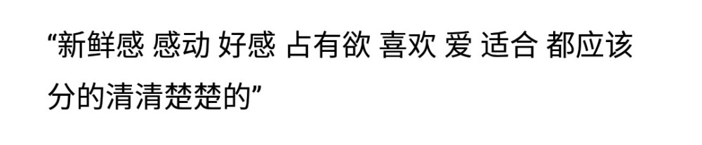 堆糖乃婉/
少女的征途是星辰大海不该死于情