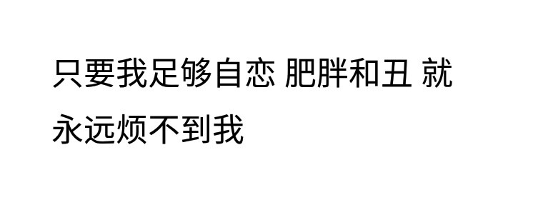 堆糖乃婉/
少女的征途是星辰大海不该死于情