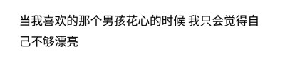 堆糖乃婉/
不胡思乱想才是快乐的灵丹妙药