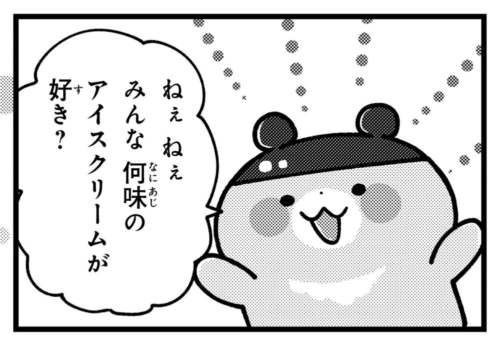 関西弁にゃんこ