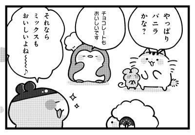 関西弁にゃんこ