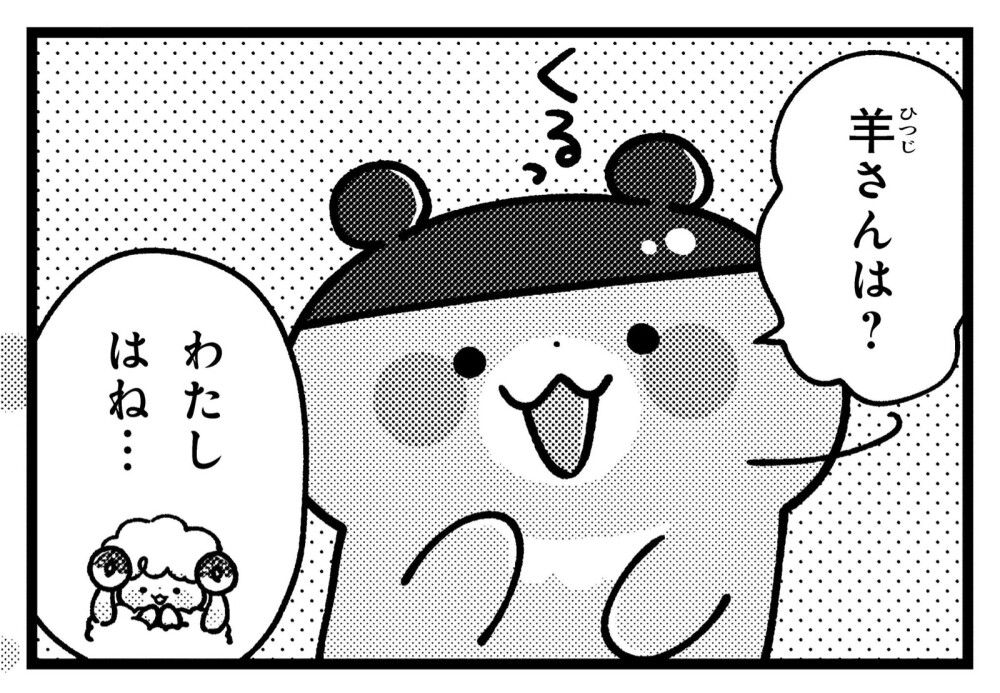 関西弁にゃんこ