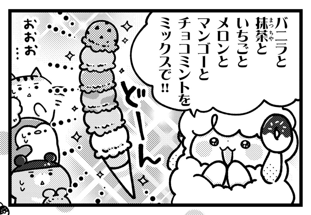 関西弁にゃんこ