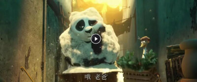 功夫熊猫