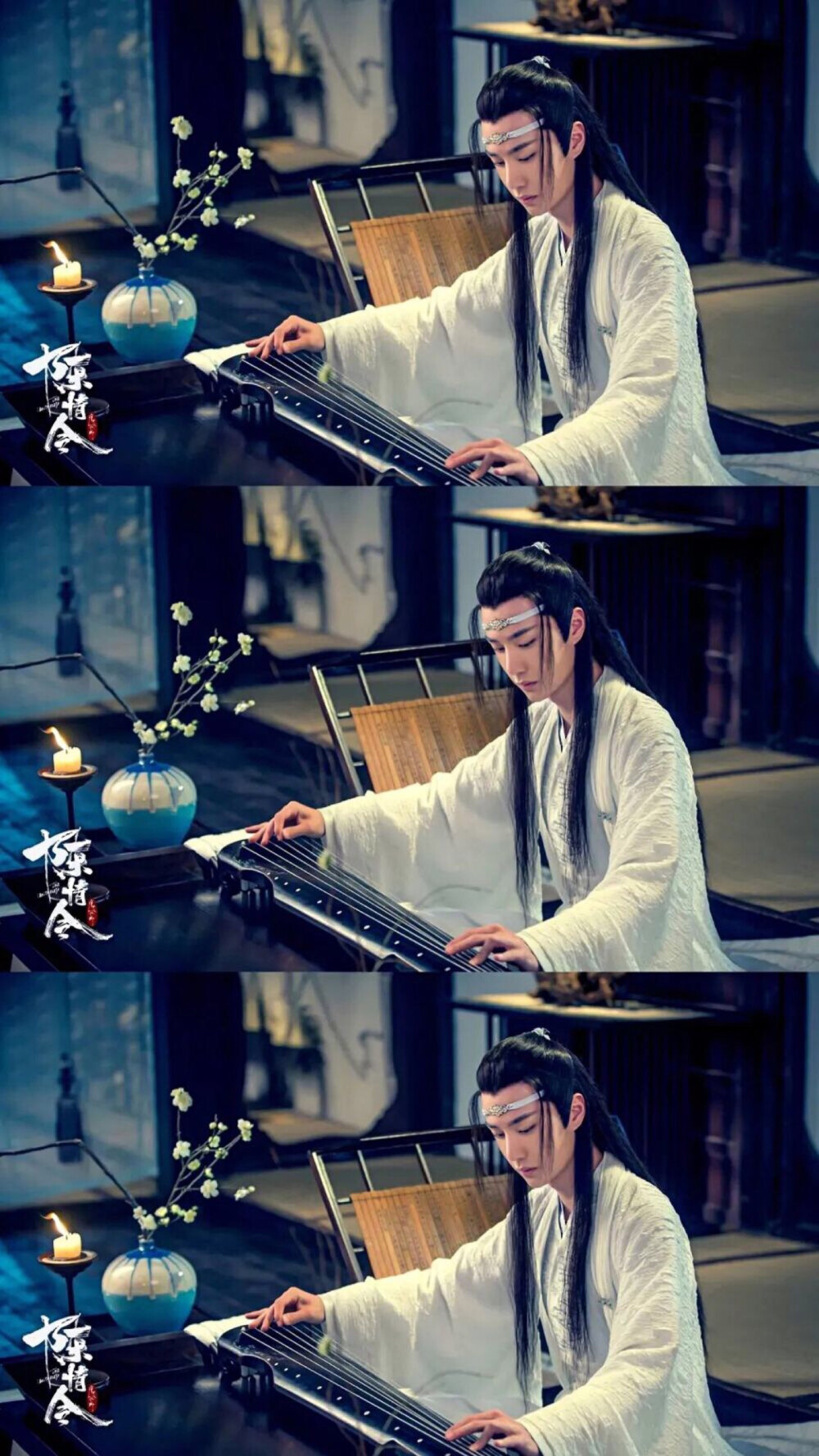 陈情令蓝忘机x忘机琴