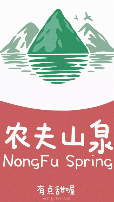 夏天 饮品 少女心 可爱
微博@寄喜饼给你喔