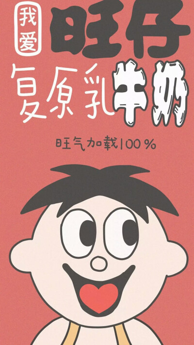 夏天 饮品 少女心 可爱
微博@寄喜饼给你喔