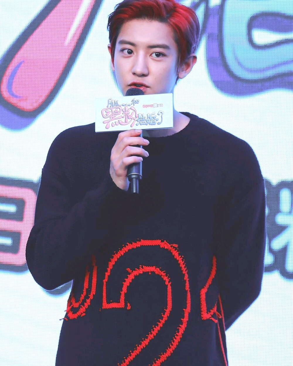 朴灿烈 灿烈 EXO Chanyeol LOEY