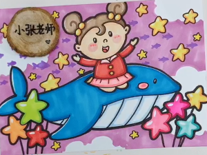 小张老师儿童画，卡通，马克笔