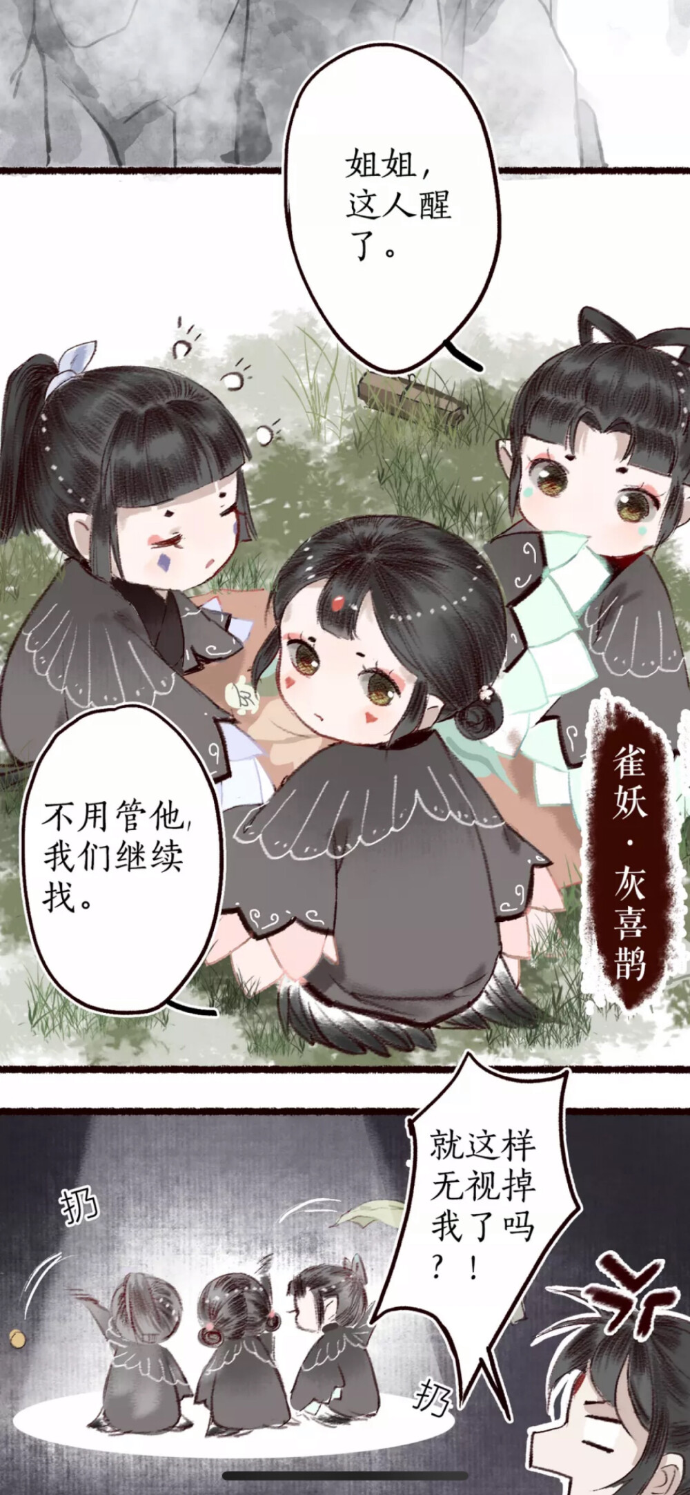 长风卷真的太可爱