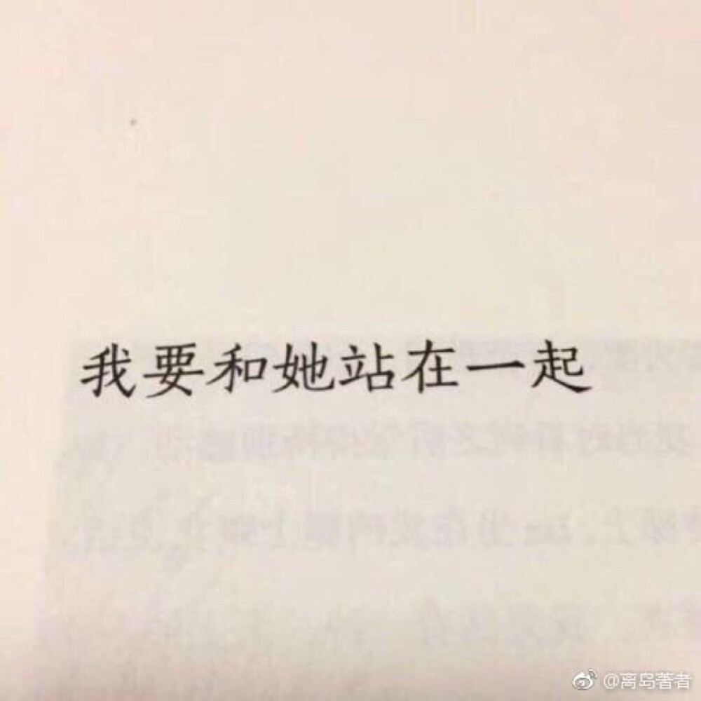 主页图 键盘壁纸 高清背景 INS objects极简 by：可爱雯.
