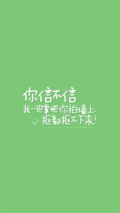 锁屏壁纸~