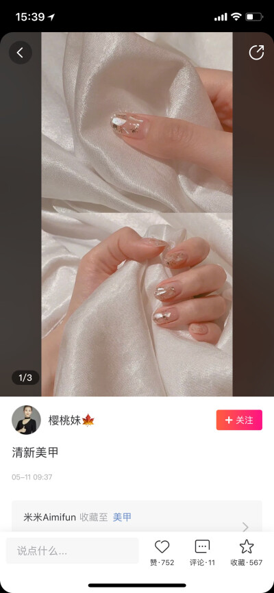 来源网络