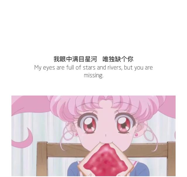 神仙句子❤️爱了