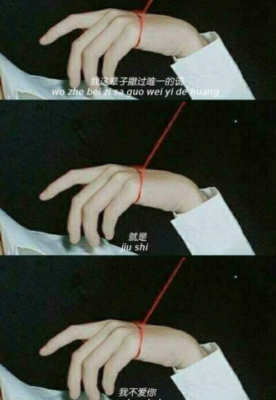 三宫格壁纸