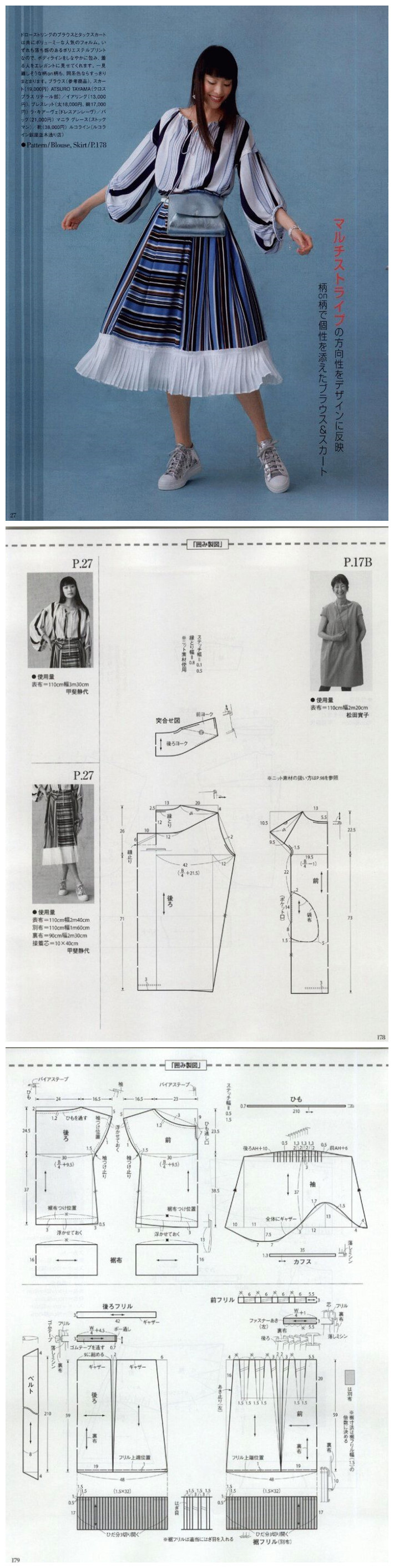 纸样 制版