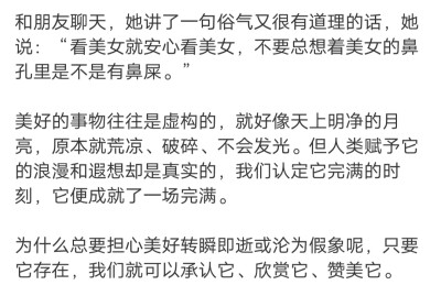 很奇怪，红运有时限，好彩不会滚滚来。
而一旦开始倒霉，却像是触发了多米诺骨牌，所有的事情都不可控地往最坏的地步发展。 ​​​
/阿胖万事屋