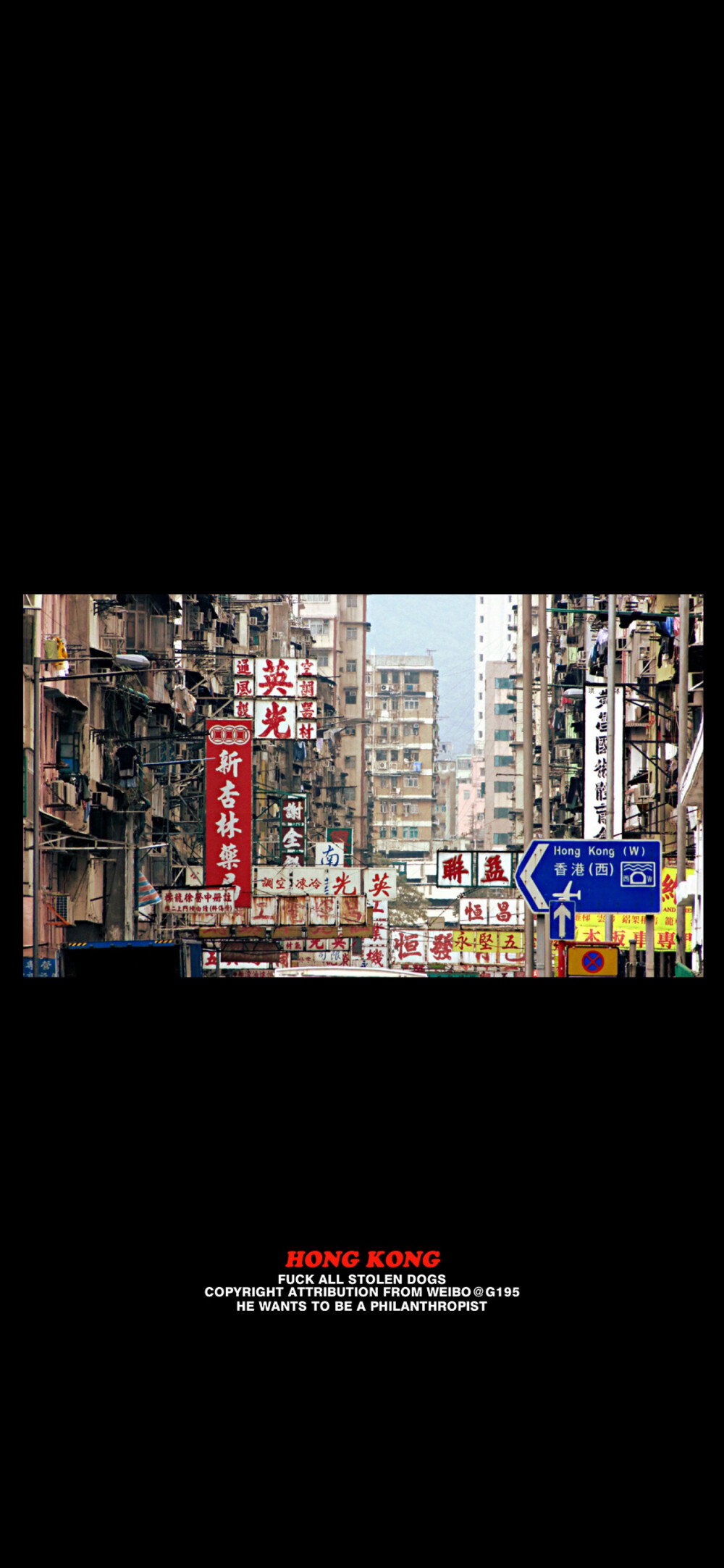 香港