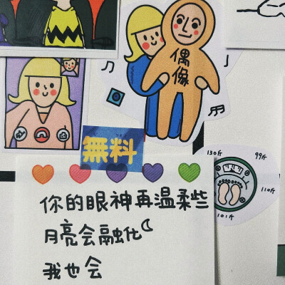 ɪᴛ's ᴄᴏᴍɪɴɢ ᴜᴩ ʀᴇᴄᴇɴᴛʟʏ°