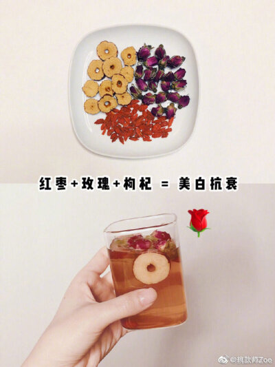 多喝花茶，帮你解决各种身体小毛病的烦恼哦~（via：甜奶盖） ​​