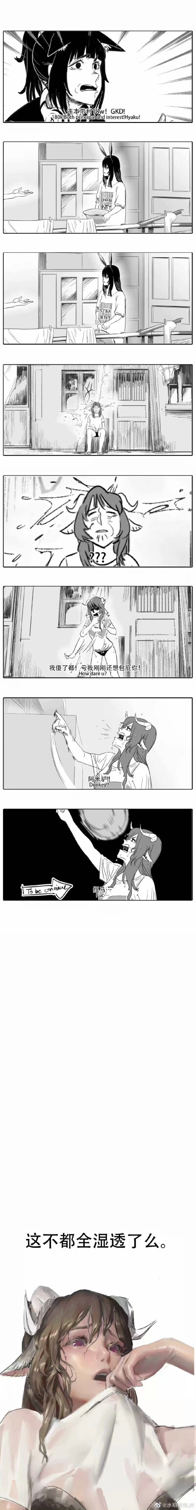 #明日方舟#
“阿什么米娅？”
“警署不是规定下属不能啵上司嘴么？！” ​
cr 水稻研究JR
4