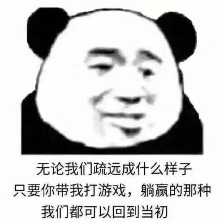 今日份的沙雕以上线