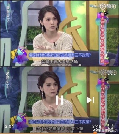 #杨丞琳理想婚礼# 昨天11日李荣浩求婚成功，让他们的爱情再次成为焦点。之前在《康熙来了》中杨丞琳曾说过自己的婚礼有三点不要有：不在海岛结婚，不要丢捧花，不要花童。因为觉得丢捧花的环节体验很不好有网友说李…