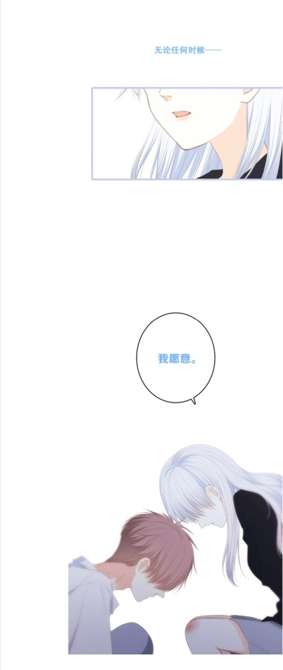 怦然心动 狄琪儿 江应怜 头像 壁纸 情侣头像