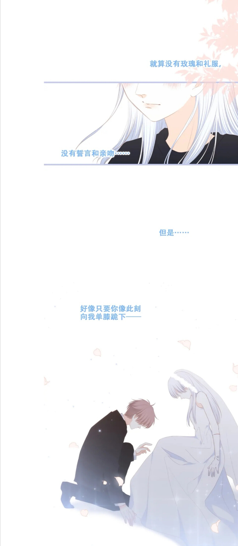 怦然心动 狄琪儿 江应怜 头像 壁纸 情侣头像