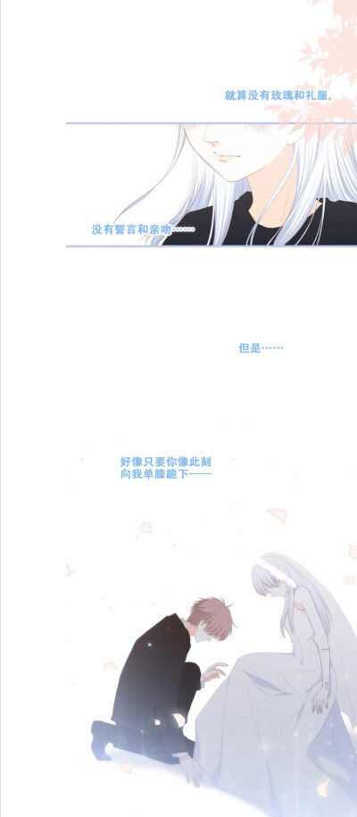 怦然心动 狄琪儿 江应怜 头像 壁纸 情侣头像