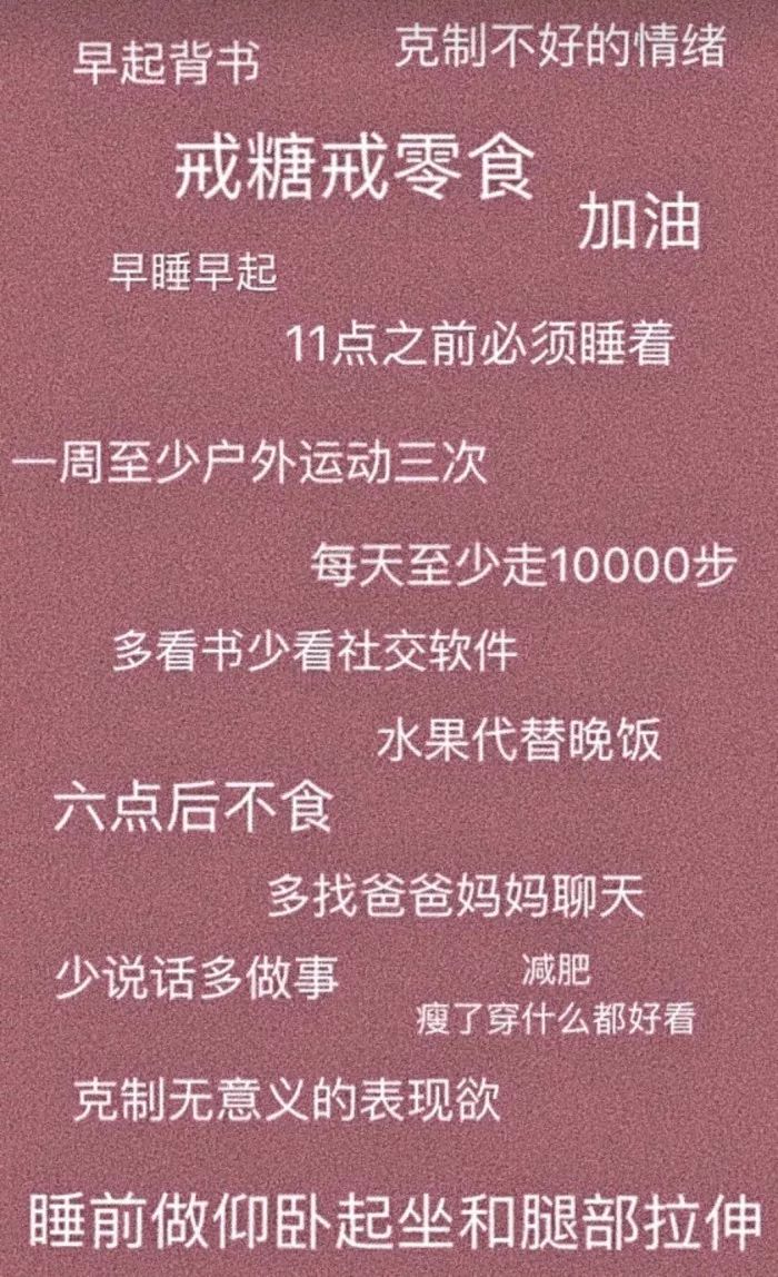 遇见愿意为了你放弃少年班名额的那个男孩子 遇见只有五百块愿意出四百六十八帮你买单的那个男孩子 遇见在广播站追责愿意把所有事情都揽在自己身上的那个男孩 遇见默默的给自己山地车加后座也想载你走一段路的那个男孩子 遇见可以安静坐在角落看你吵闹的样子 遇见为了帮你整理考点顾不上吃年夜饭看从不看春晚的那个男孩子 遇见在你任性时实在拗不过你帮你偷偷写习题的那个男孩子 遇见把你发卡你们的合照当宝贝一样珍藏的那个男孩子 遇见告诉你不用慌我就是你外挂的那个男孩子 遇见你需要他的时候随叫随到的那个男孩子 