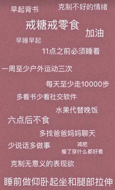 遇见愿意为了你放弃少年班名额的那个男孩子 遇见只有五百块愿意出四百六十八帮你买单的那个男孩子 遇见在广播站追责愿意把所有事情都揽在自己身上的那个男孩 遇见默默的给自己山地车加后座也想载你走一段路的那个男…