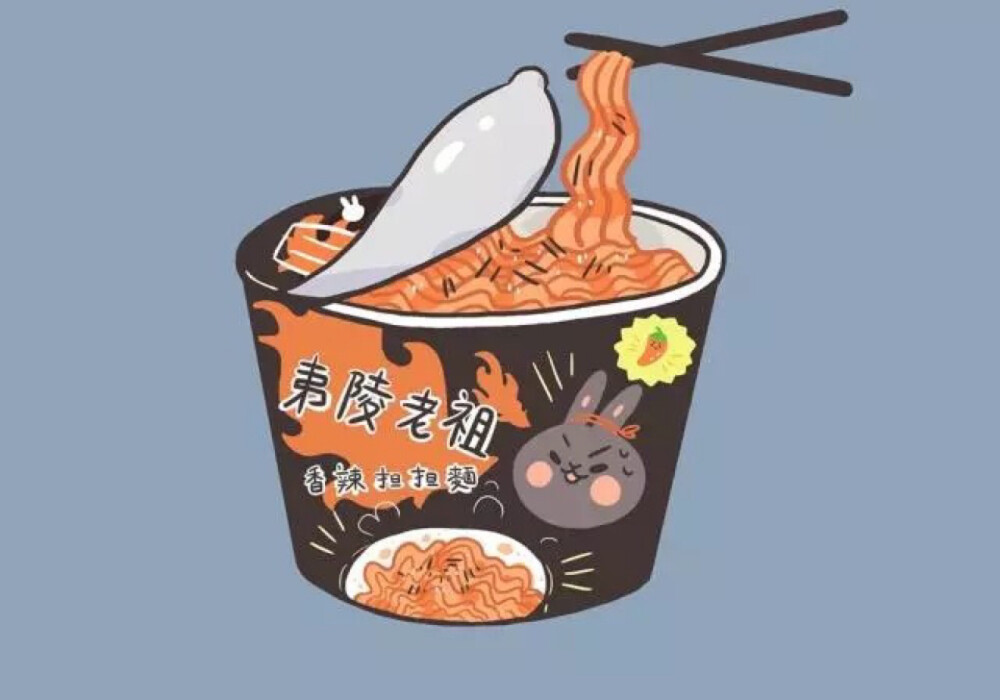 忘羡牌食品