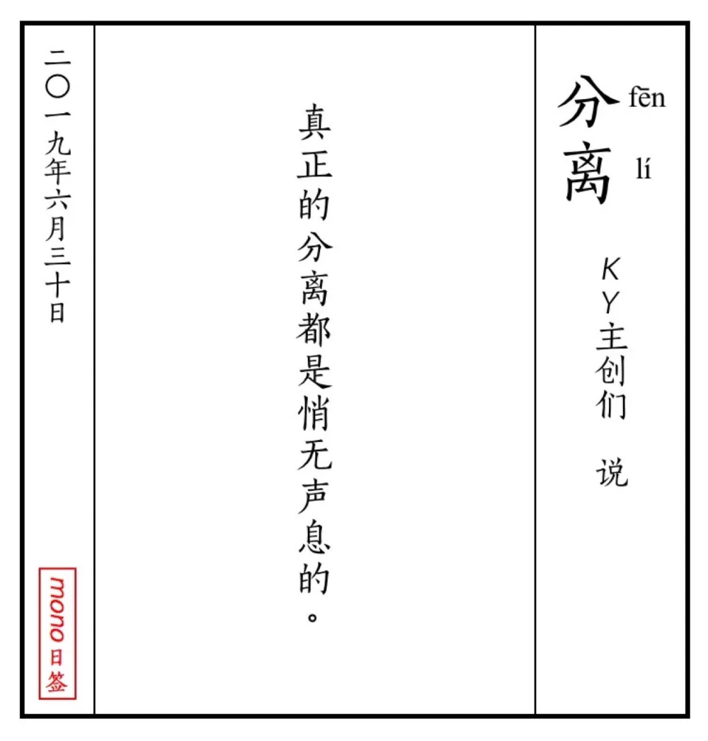 游乐园里有个旋转什么来着