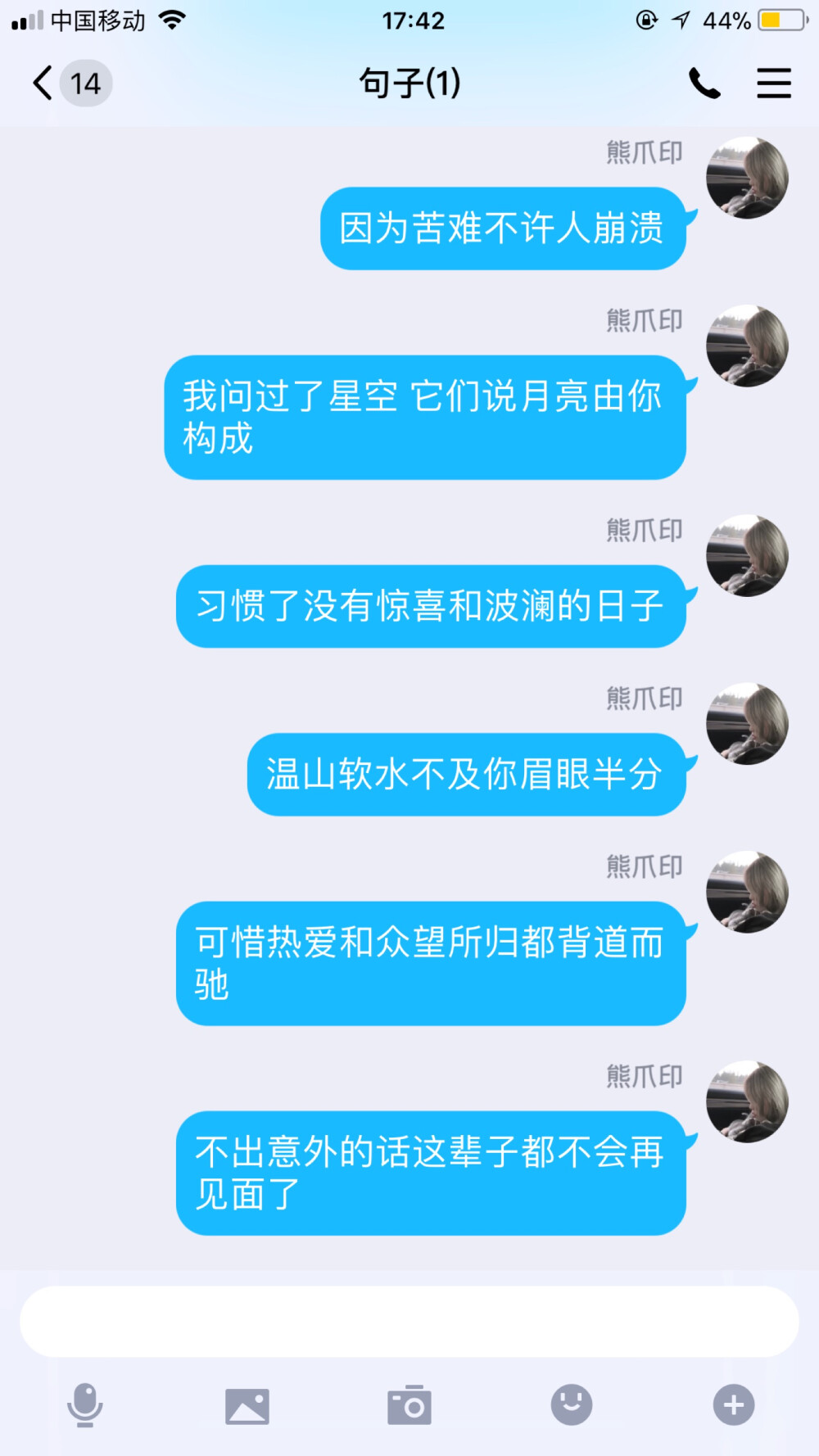 二传注明 堆糖id很慢