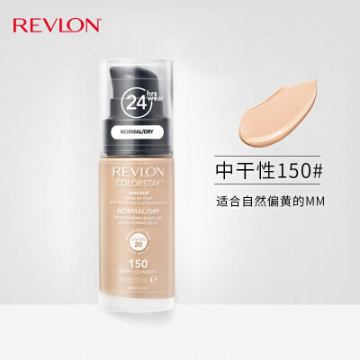 新品 Revlon露华浓 持久无暇水润粉底液 59元