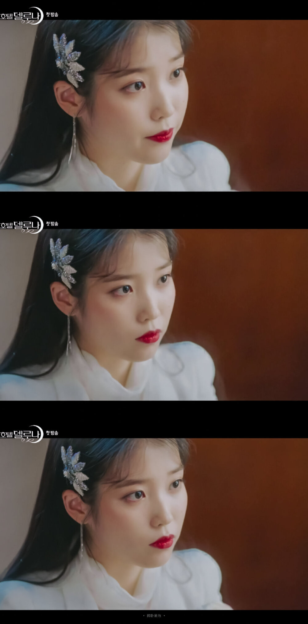 IU.张满月。