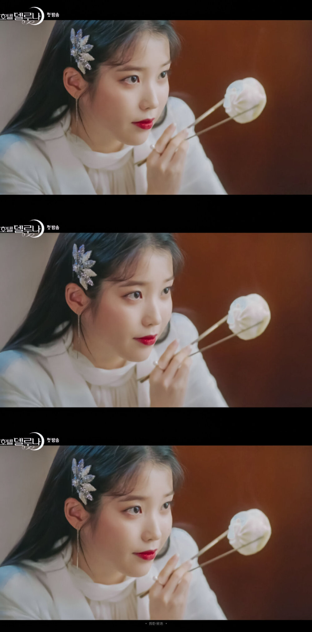 IU.张满月。