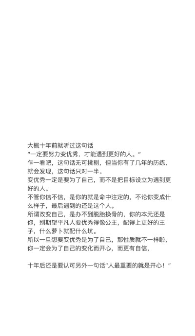 壁纸 ins简约可爱文字拼接