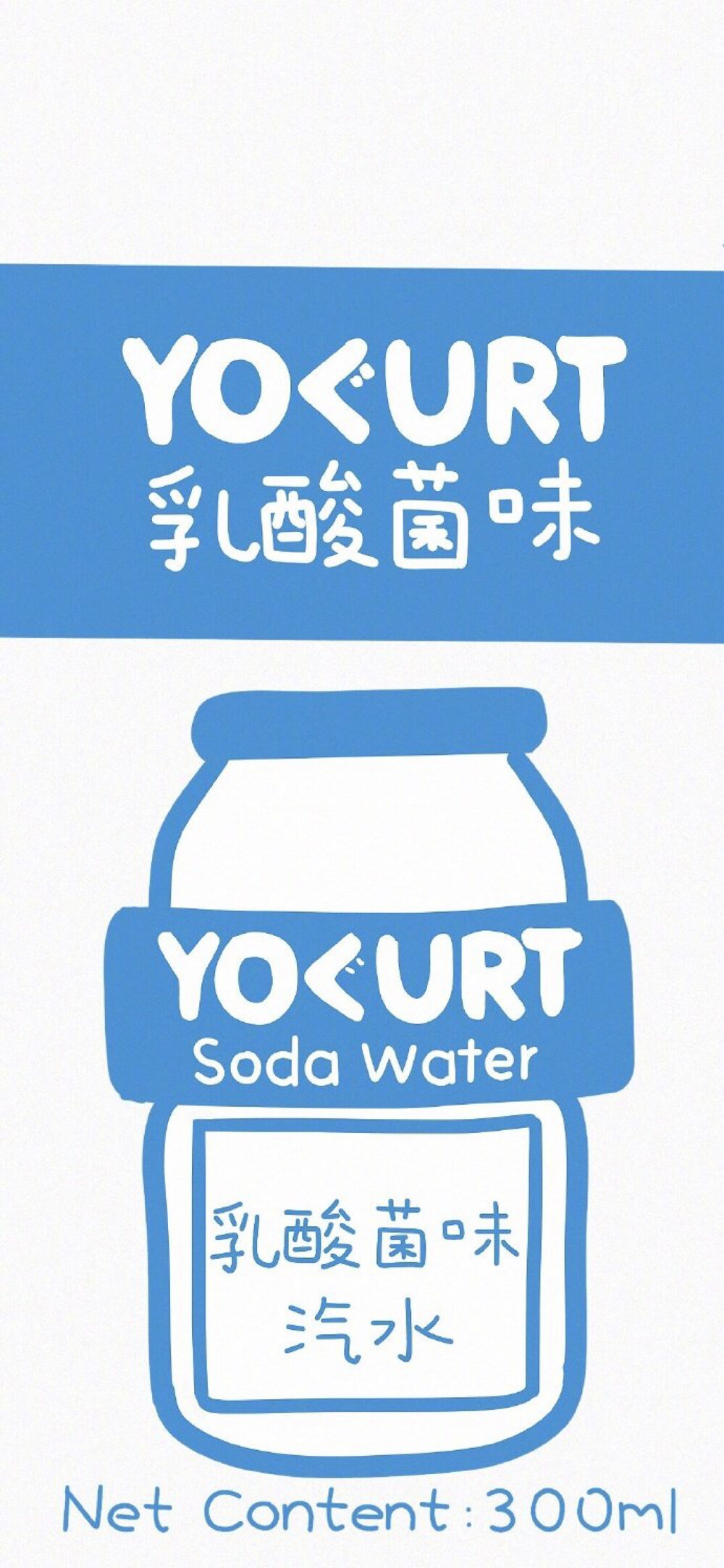 这个夏天就是要用超有气的壁纸呀~
cr：寄喜饼给你喔 ​​​​